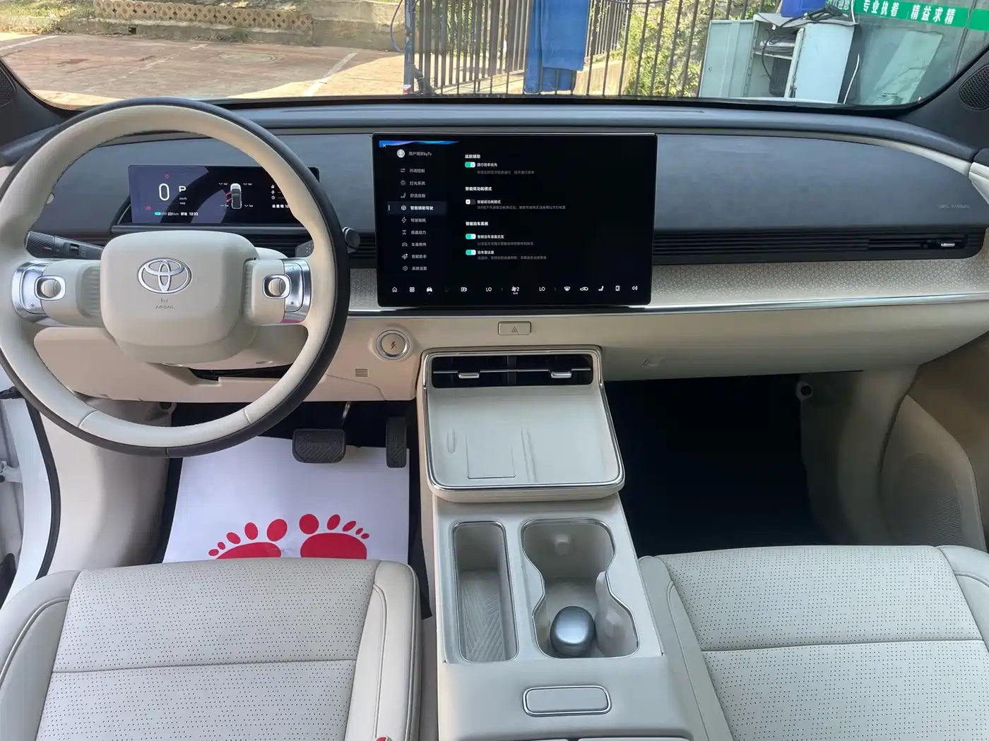 Toyota bZ3X 2025 2025 Model 520 Pro+ LiDAR Version
