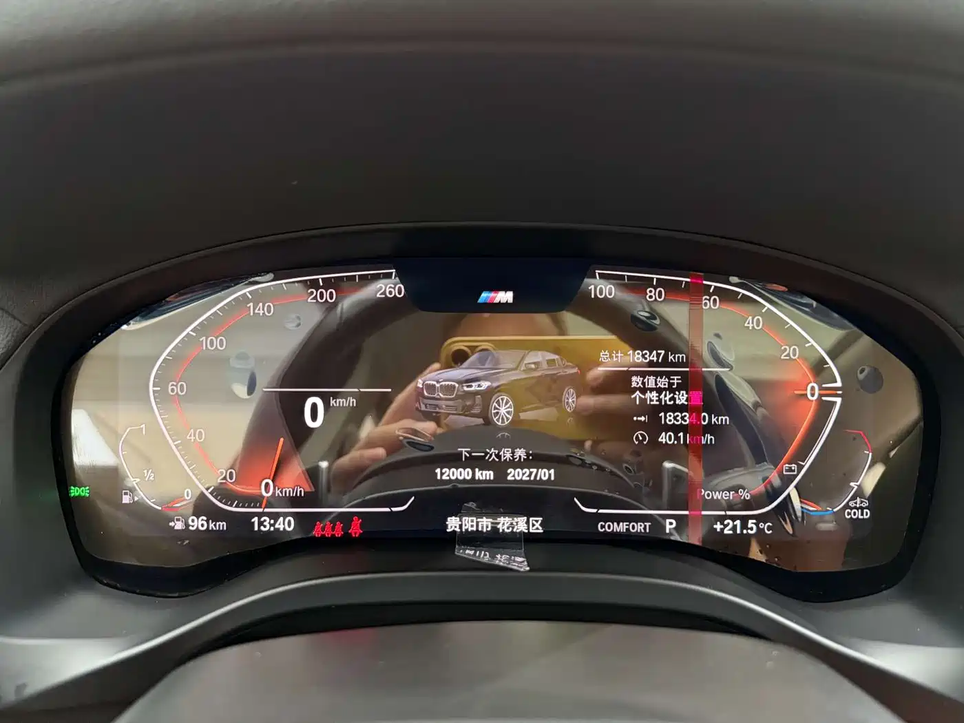BMW X4 2022 xDrive 25i M Sport Package фото 22