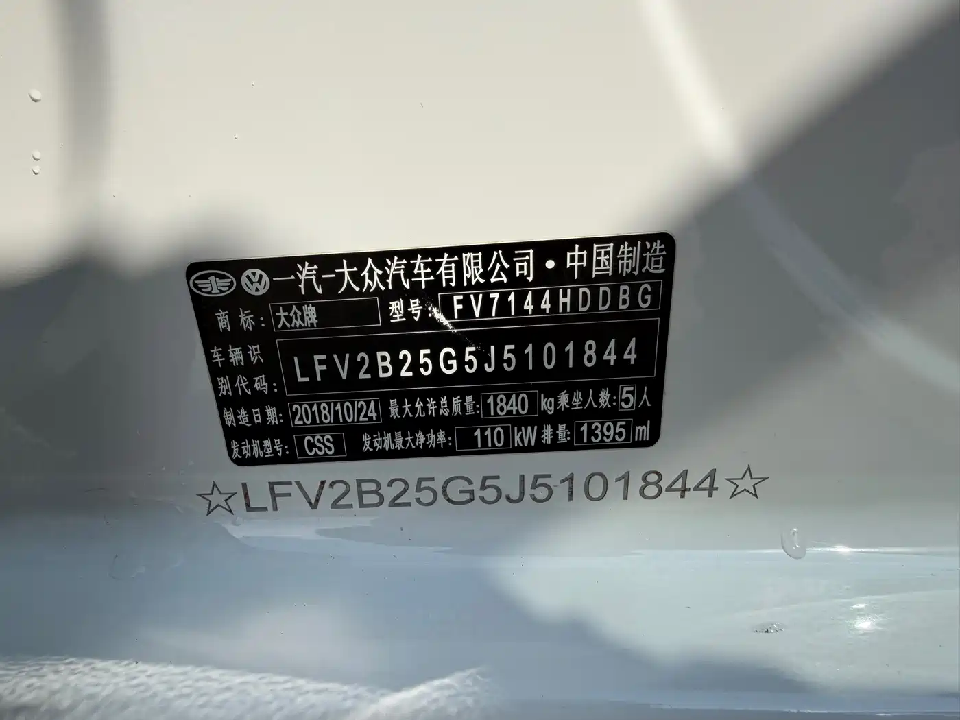 Volkswagen Golf 2019 280TSI DSG Comfort China VI фото 15