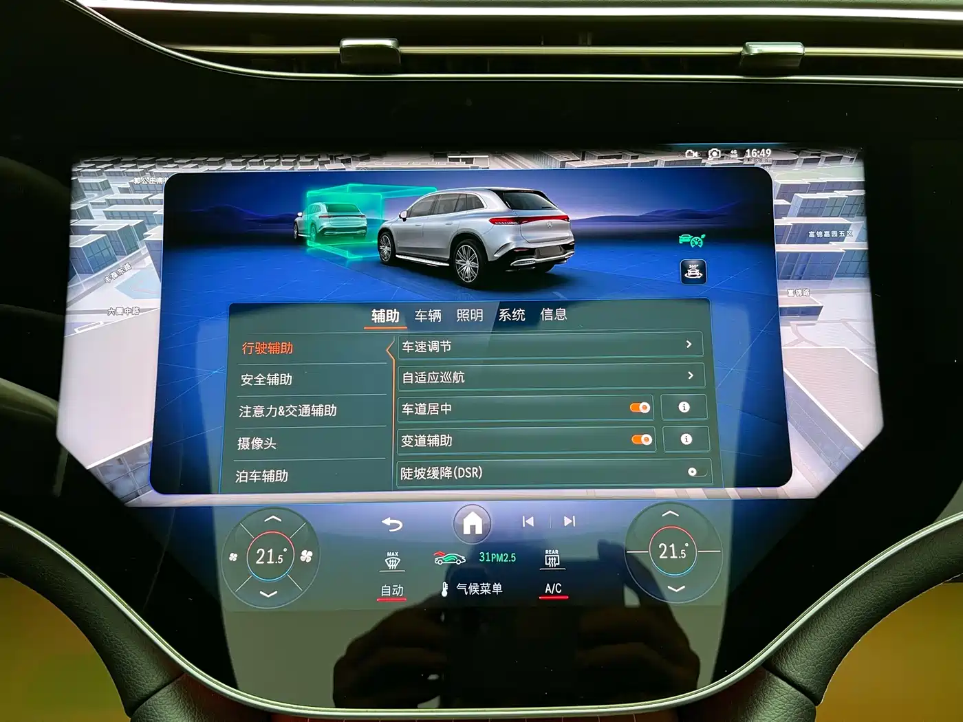 Mercedes-Benz EQS SUV 2023 450 4MATIC Pioneer Edition фото 29