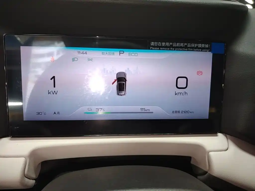 BYD Yuan UP 2026 2025 Model 301KM Navigator