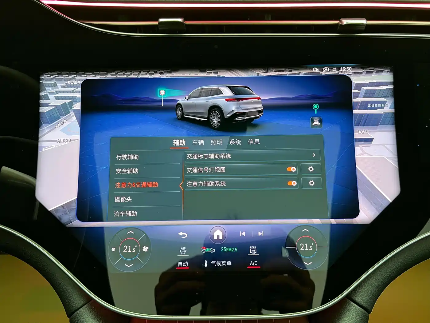 Mercedes-Benz EQS SUV 2023 450 4MATIC Pioneer Edition фото 27