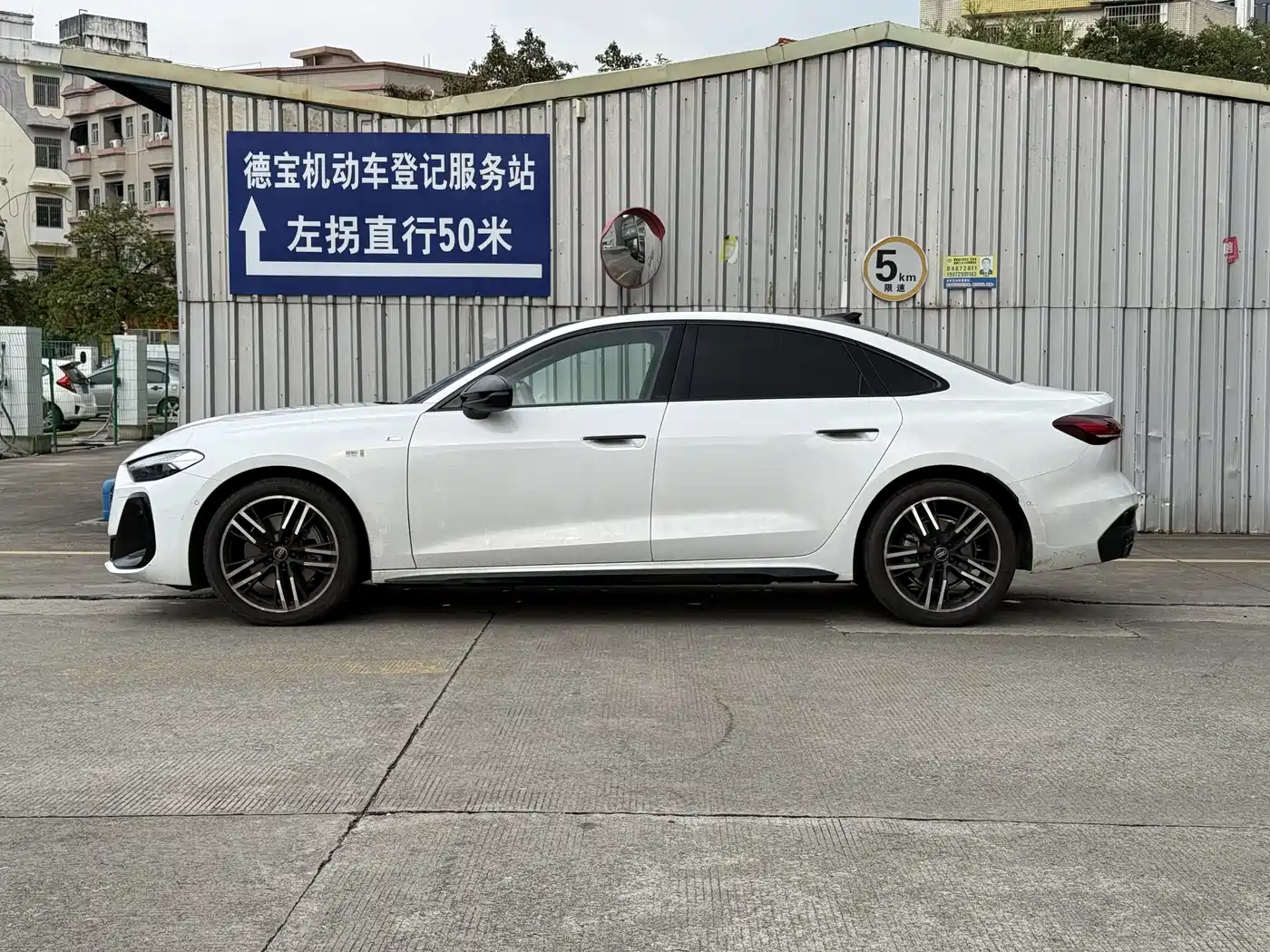 Audi A5L 2025 2025 2.0T Sport Edition Plus