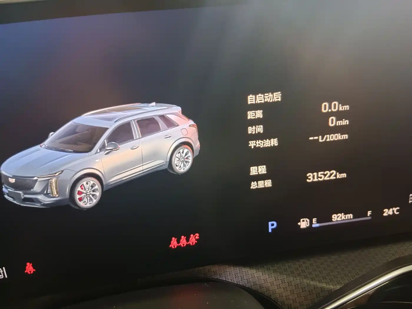 Cadillac XT5 2025 2.0T Luxury фото 15