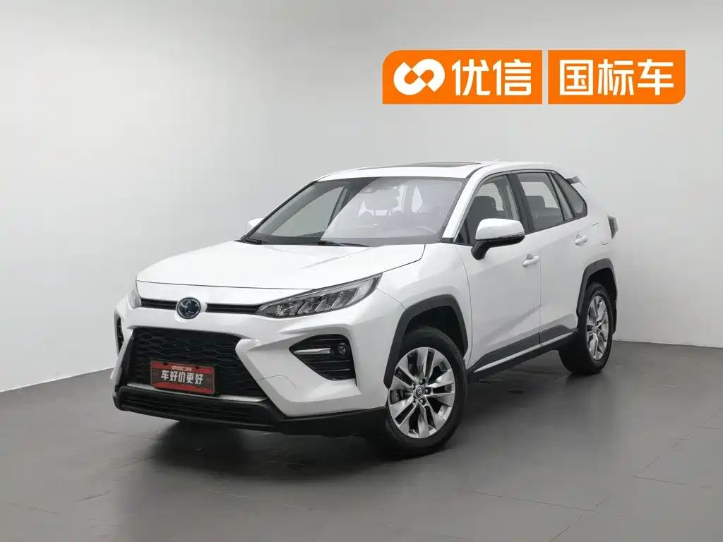 Toyota Wildlander 2020 2020 Hybrid 2.5L E-CVT AWD Luxury Edition