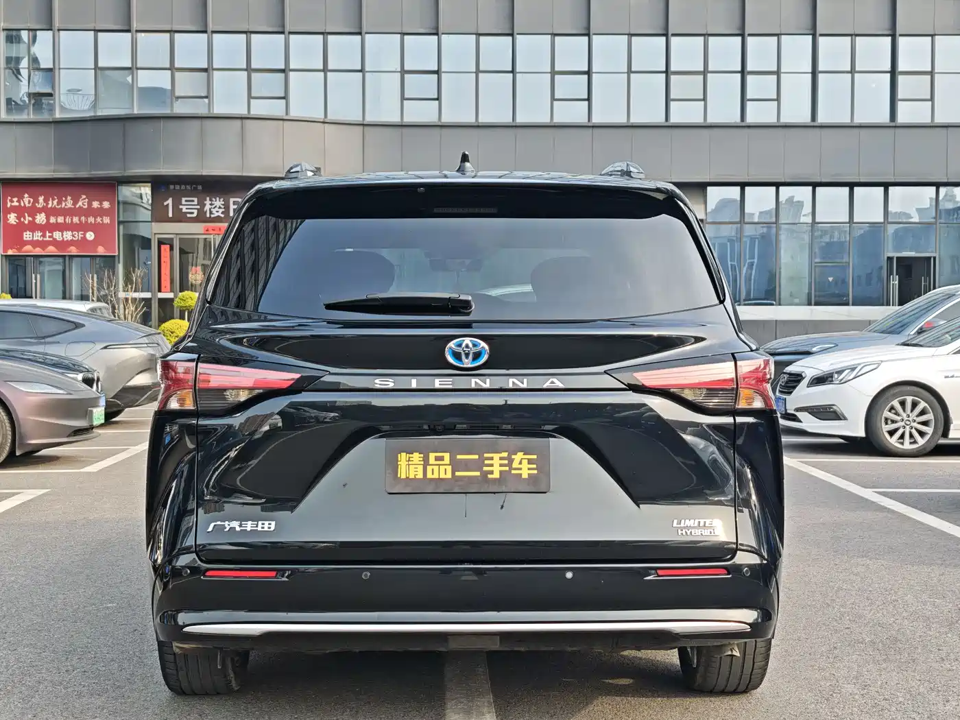 Toyota Sienna 2023 2.5L Hybrid Premium Edition фото 5