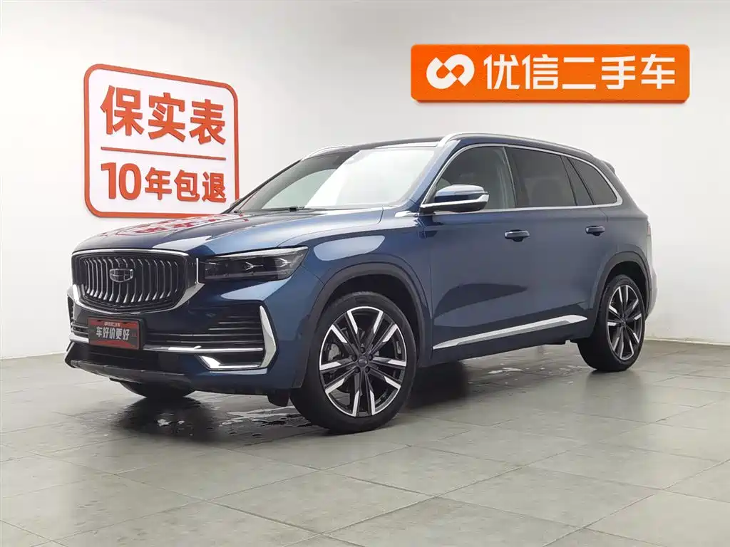 GEELY AUTOMOBILE XINGYUE L