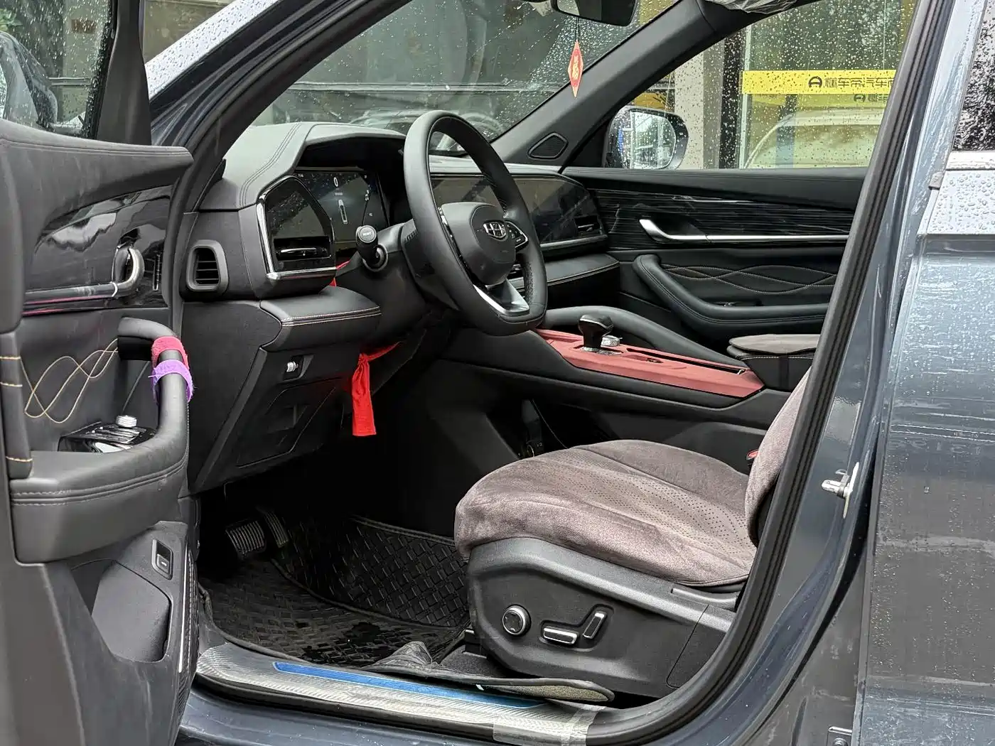 2026 Geely Xingyue L