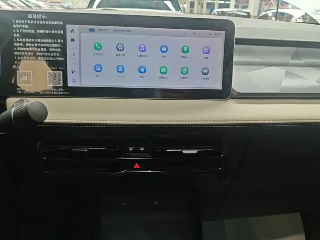 Geely Geometry E Firefly 2024 2024 Model 301km Light Flow