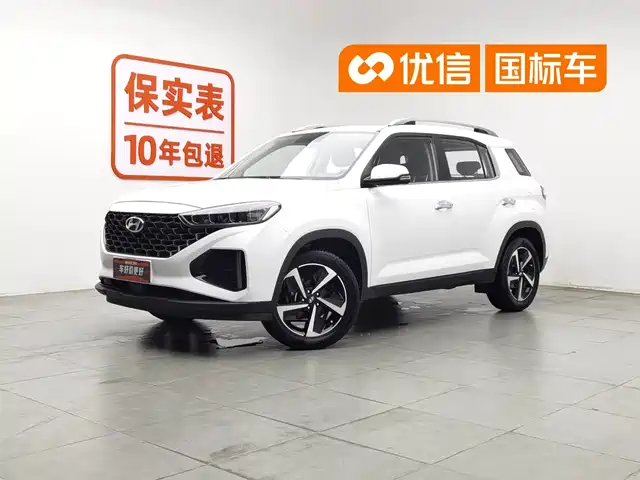  Hyundai Beijing Hyundai ix35 2021 2.0L Automatic 2WD GLS Leading Edition