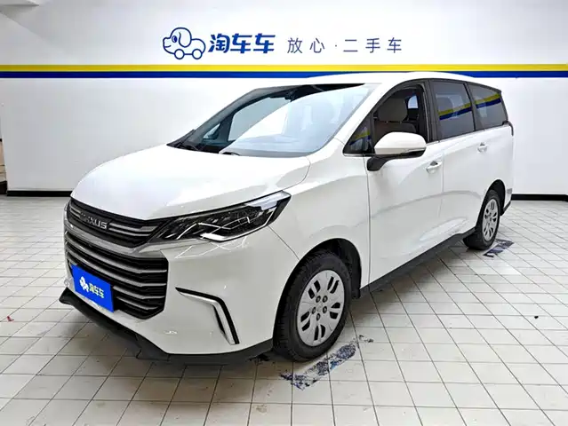 SAIC MAXUS CHASE G50