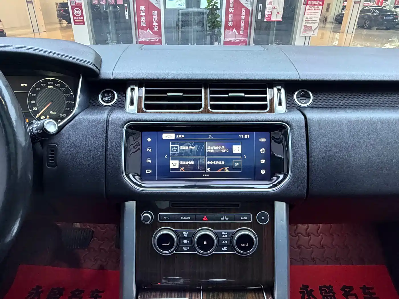 Land Rover Range Rover 2015 3.0 TDV6 Vogue фото 14