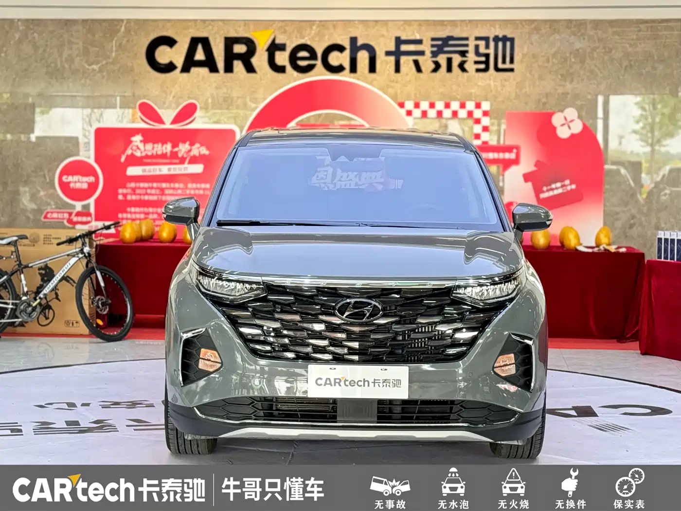 Hyundai Kustu 2024 270TGDi TOP Smart Love Flagship Edition фото 2