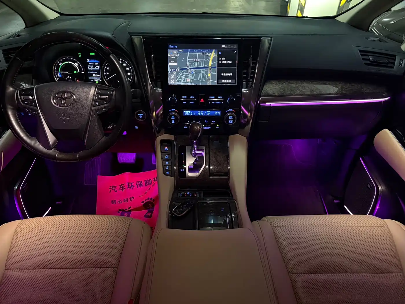 Toyota Vellfire 2021 Crown Hybrid 2.5L HV Premium Edition фото 11