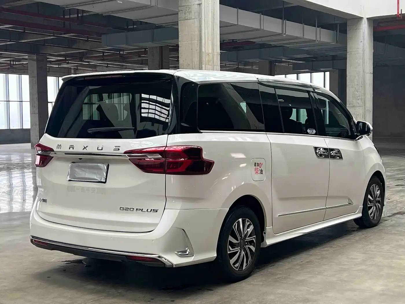 SAIC MAXUS CHASE G20