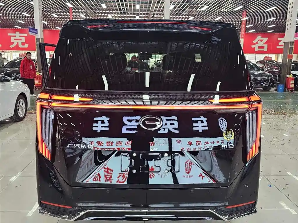 2026 GAC Trumpchi Trumpchi M8