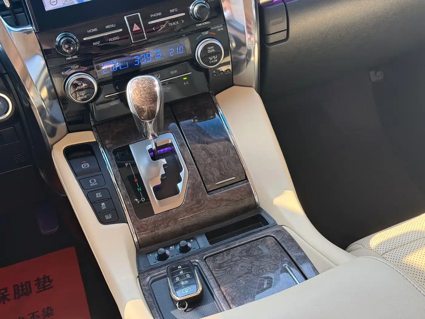 Toyota Vellfire 2021 Crown Hybrid 2.5L HV Premium Edition фото 8