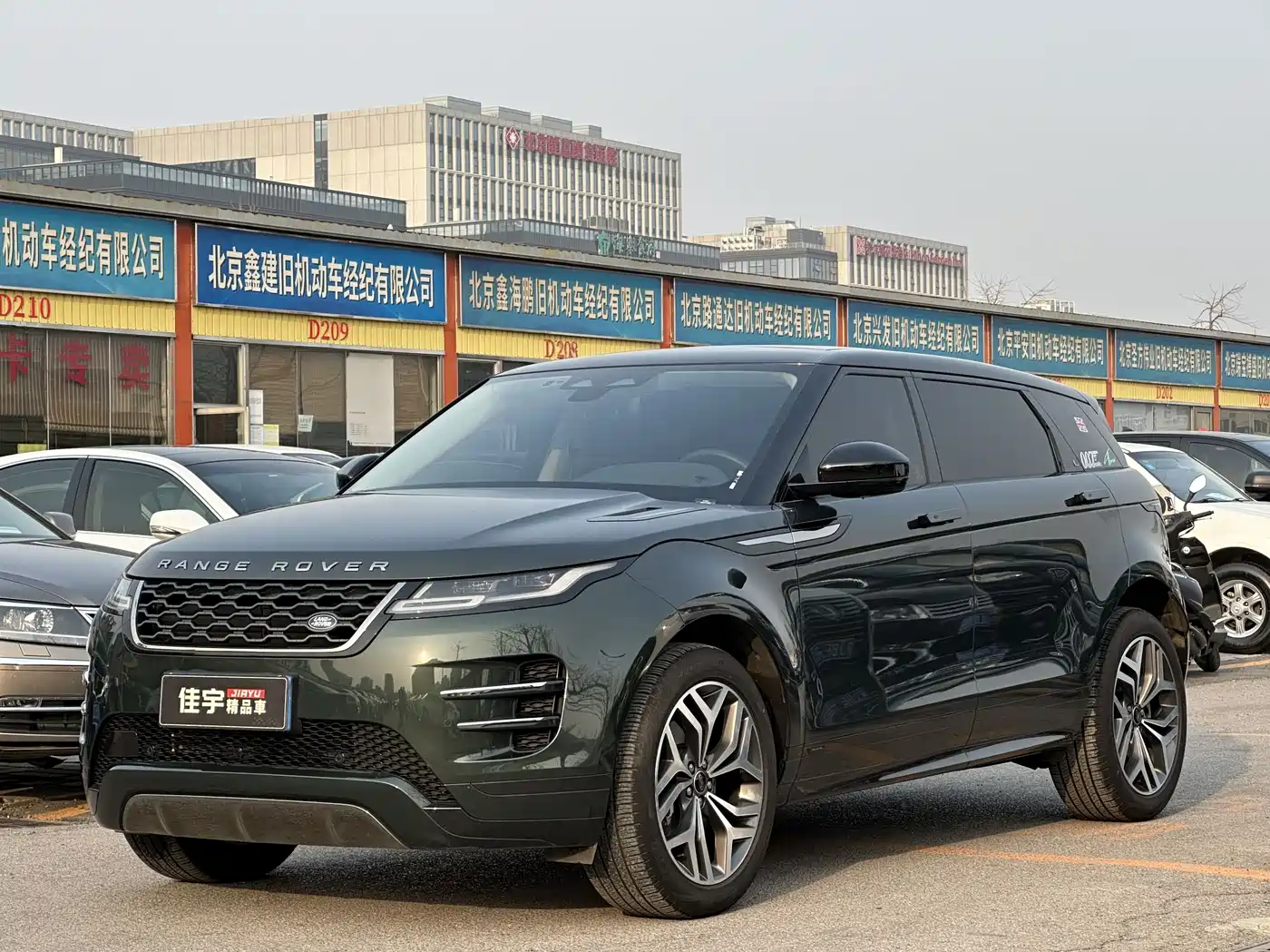 LAND ROVER RANGE ROVER AURORA