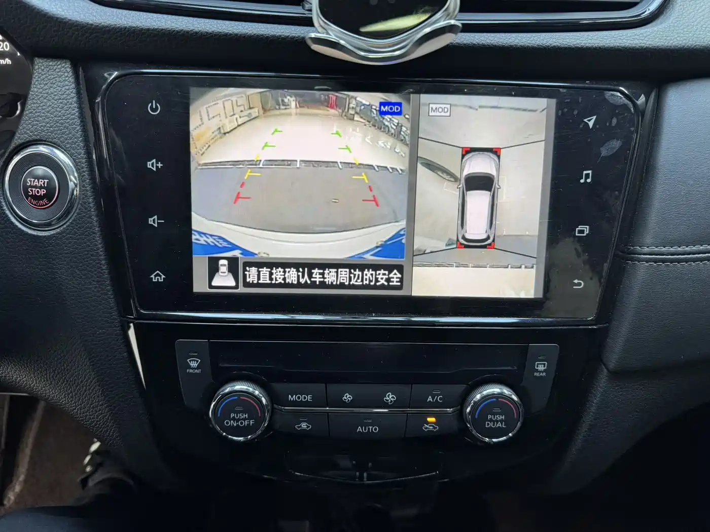 Nissan X-Trail, миниатюра 18