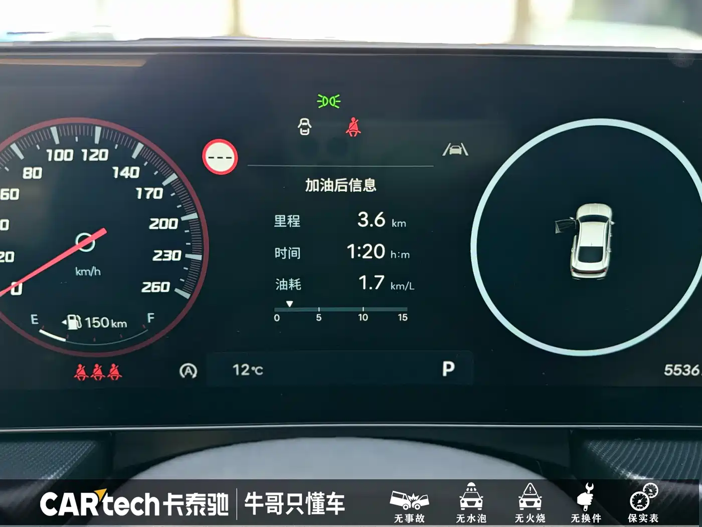 Hyundai Sonata 2024 2.0T N Line Max фото 10