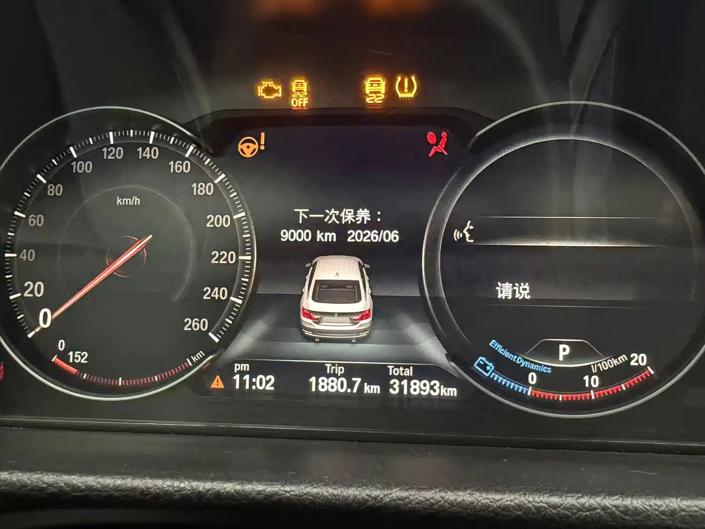 BMW 4 Series 2019 425i Gran Coupe M Sport Package фото 14