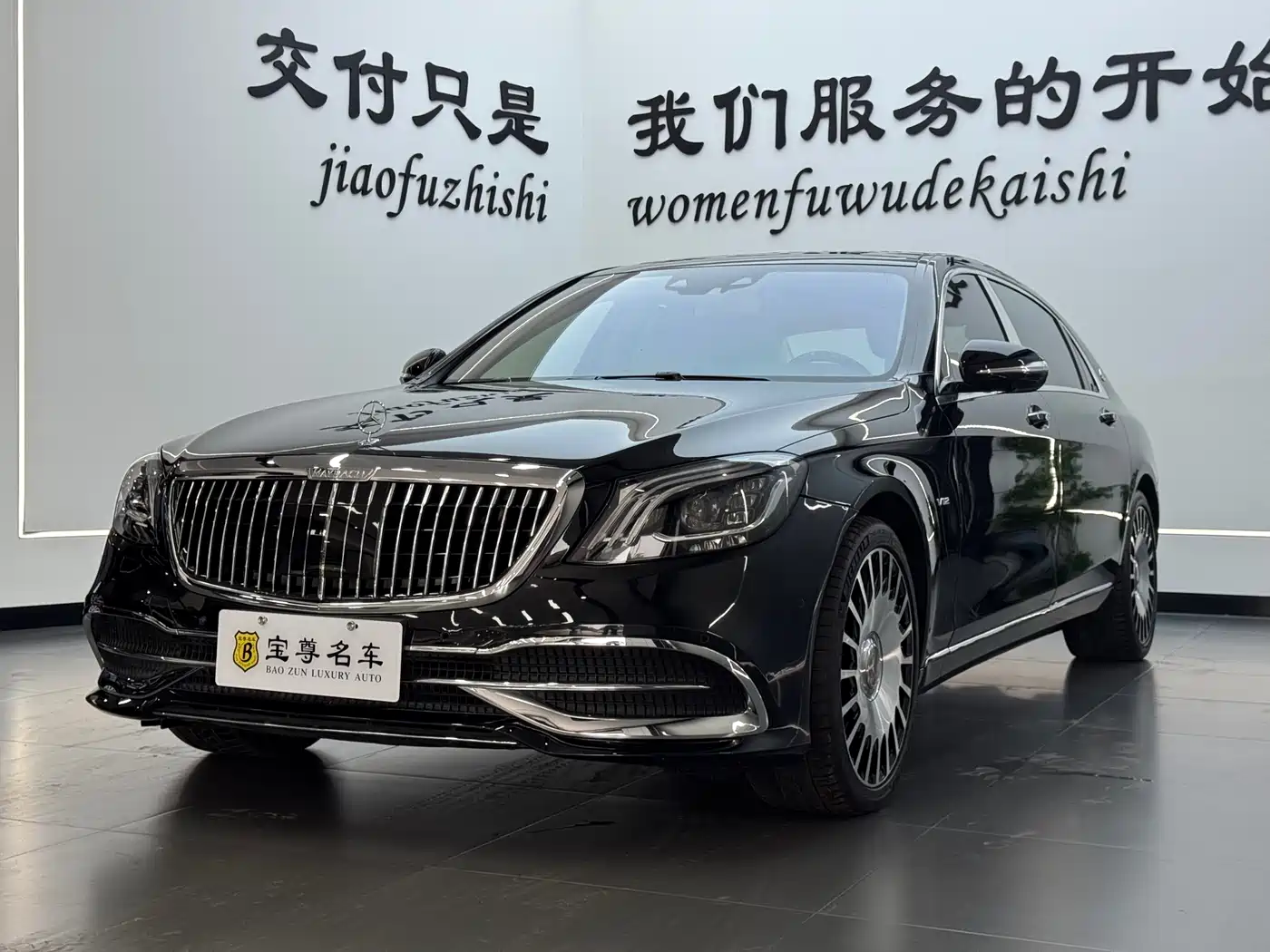 Mercedes-Benz Maybach S-Class 2015 S 600 фото 2