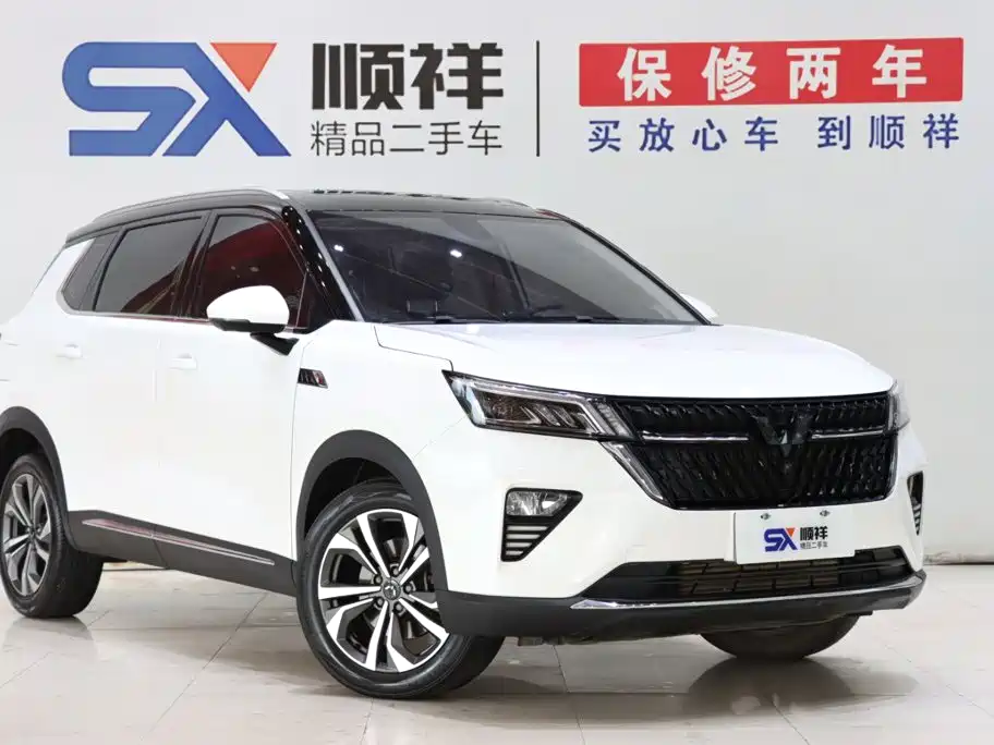 2023 Wuling Motors Wuling Xingchen