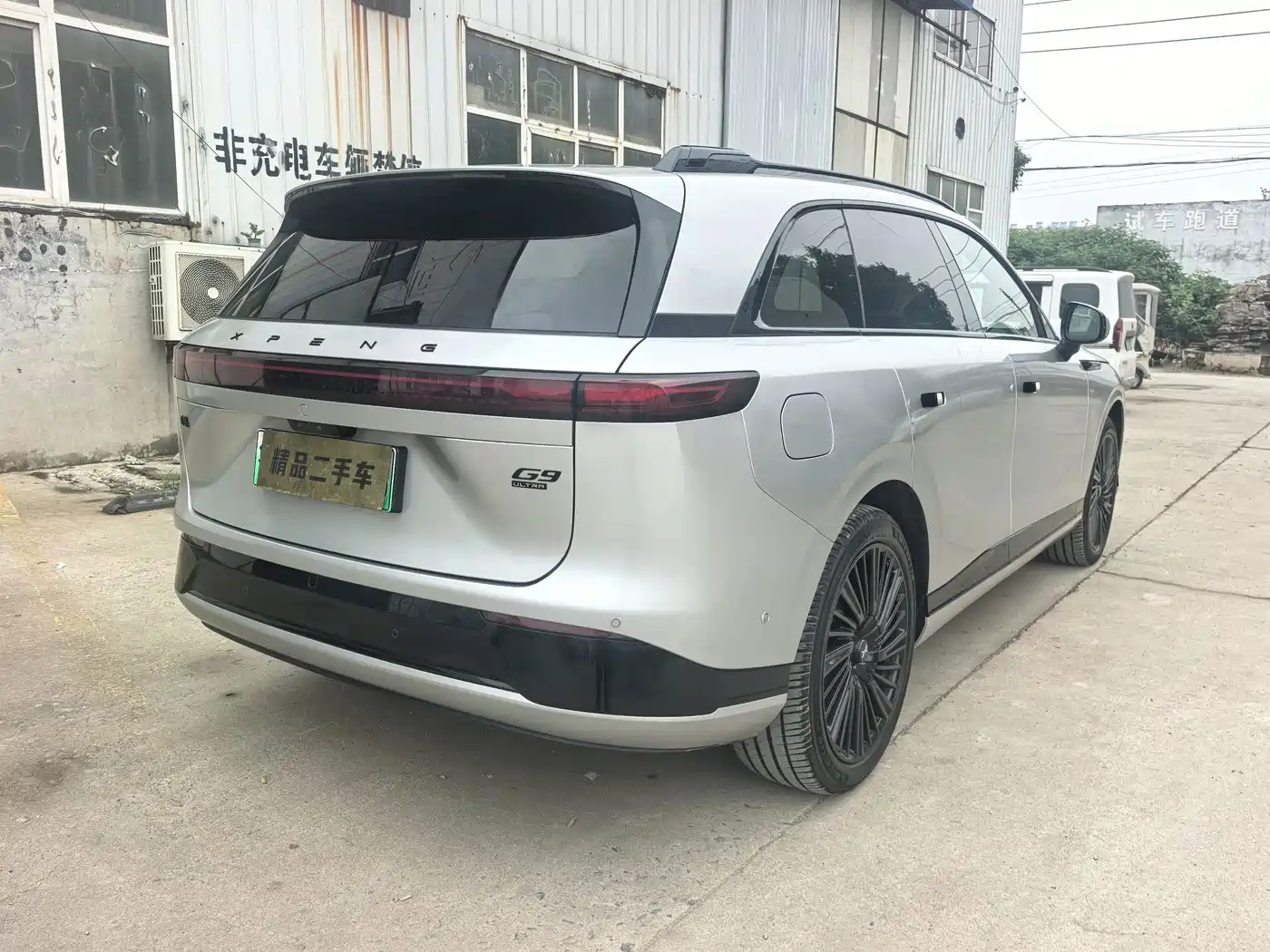 XPeng G9 2026 2025 Model Long Range Ultra