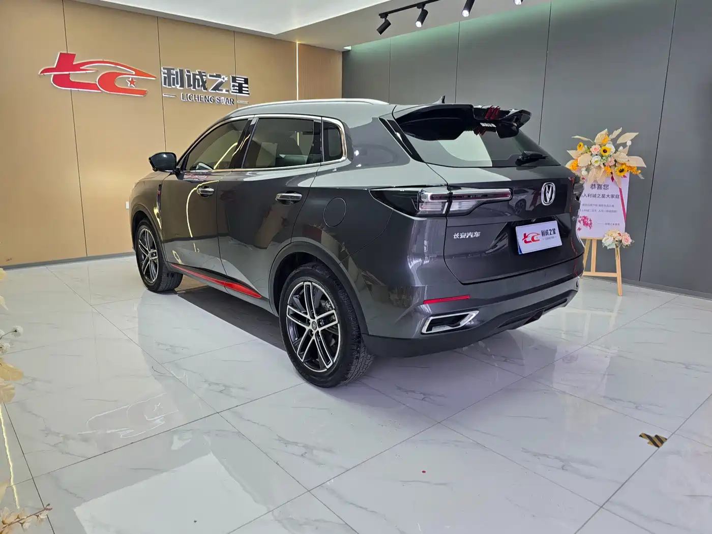 CHANGAN CS55PLUS