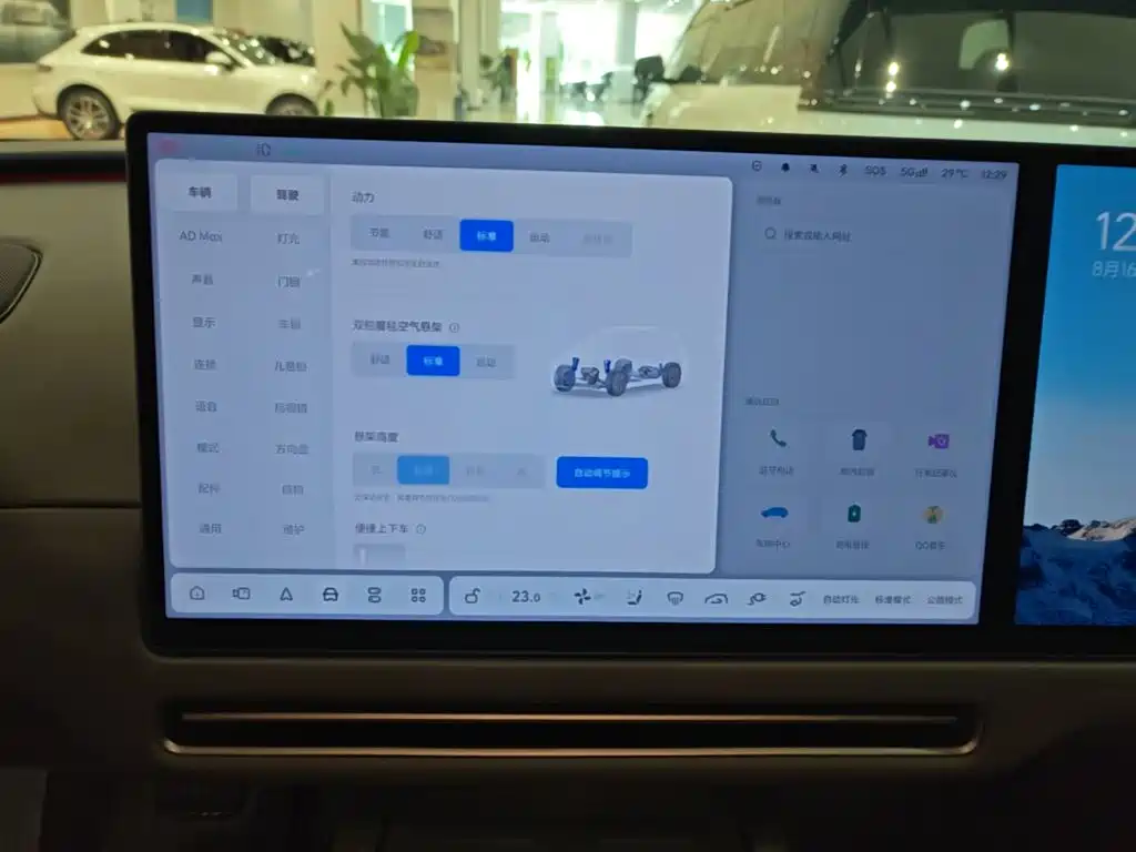 Li Auto Li i8 2025 2025 Standard Edition