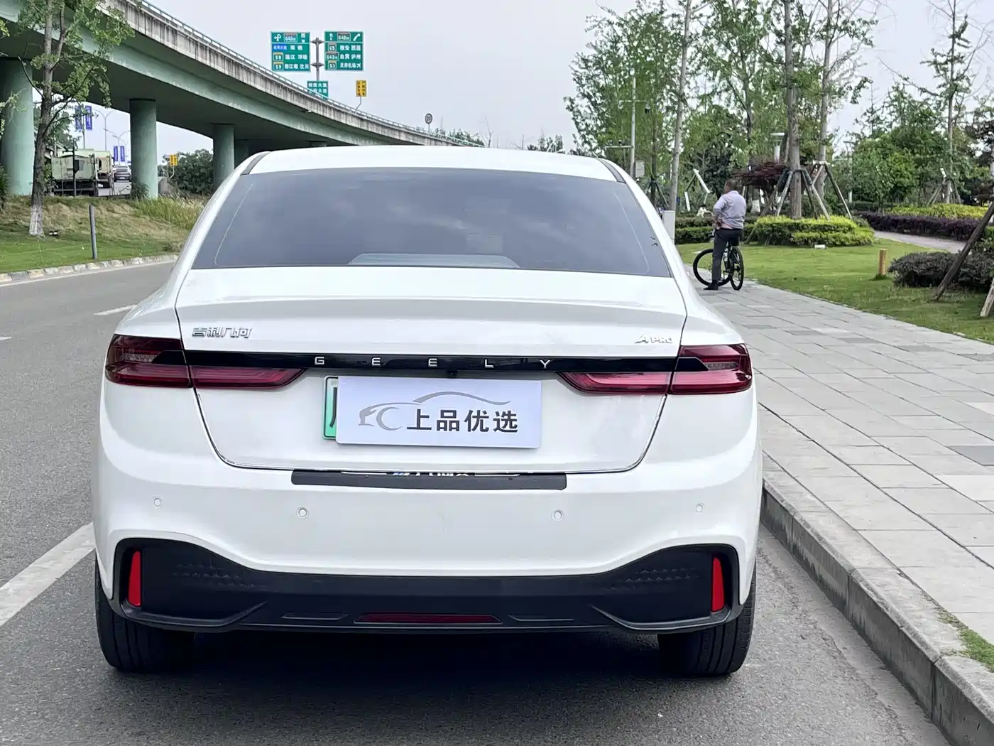 GEELY GEOMETRY A