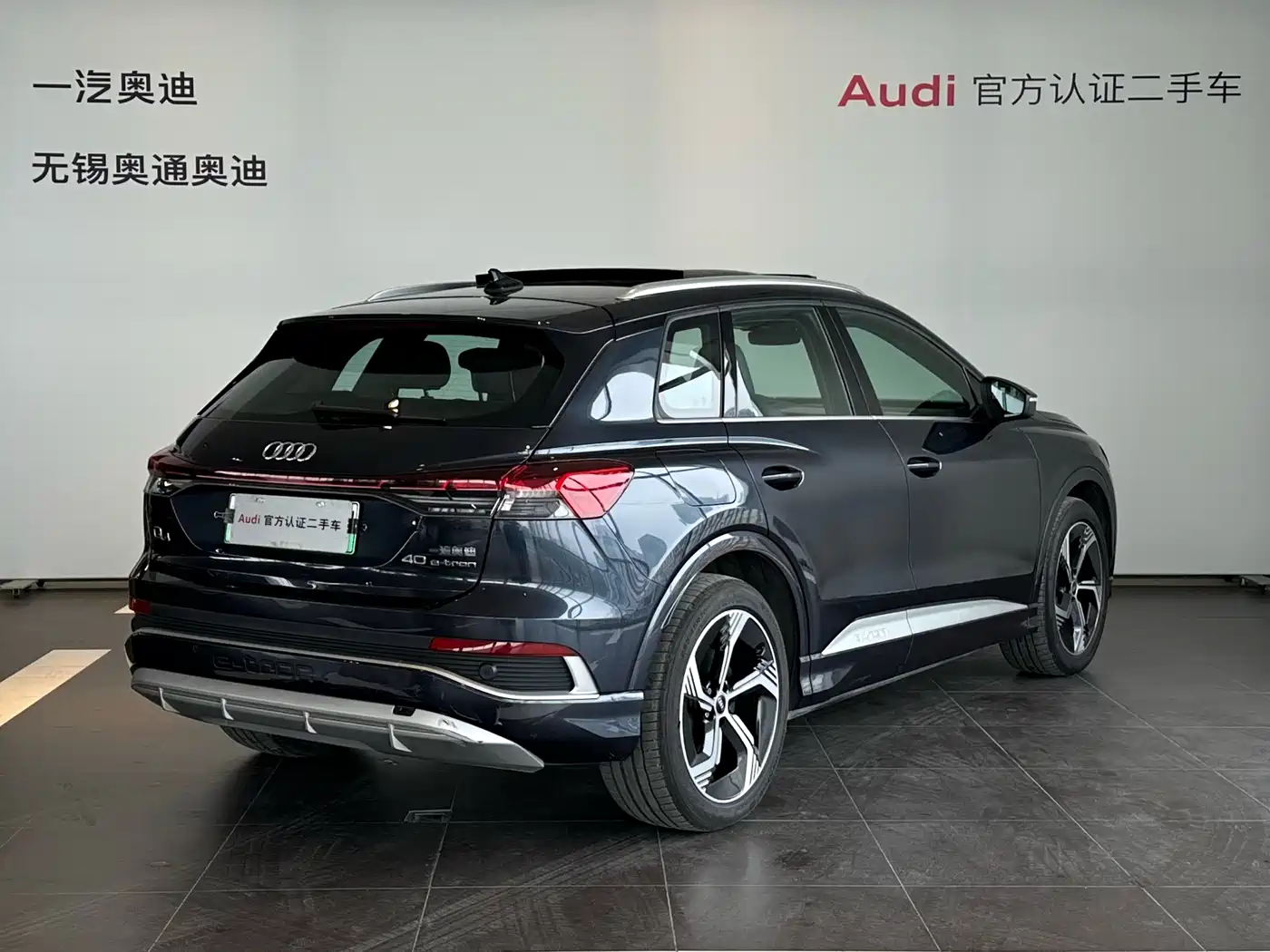 AUDI Q4 E TRON