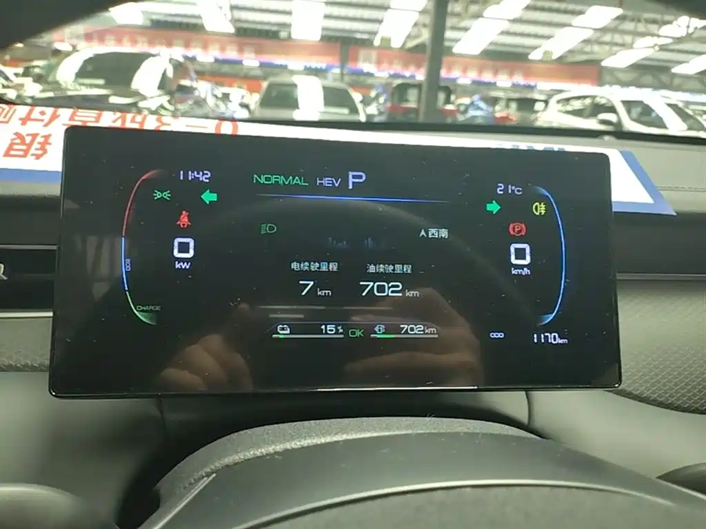 BYD Qin PLUS 2026 DM-i Smart Edition 128KM Progressive фото 12