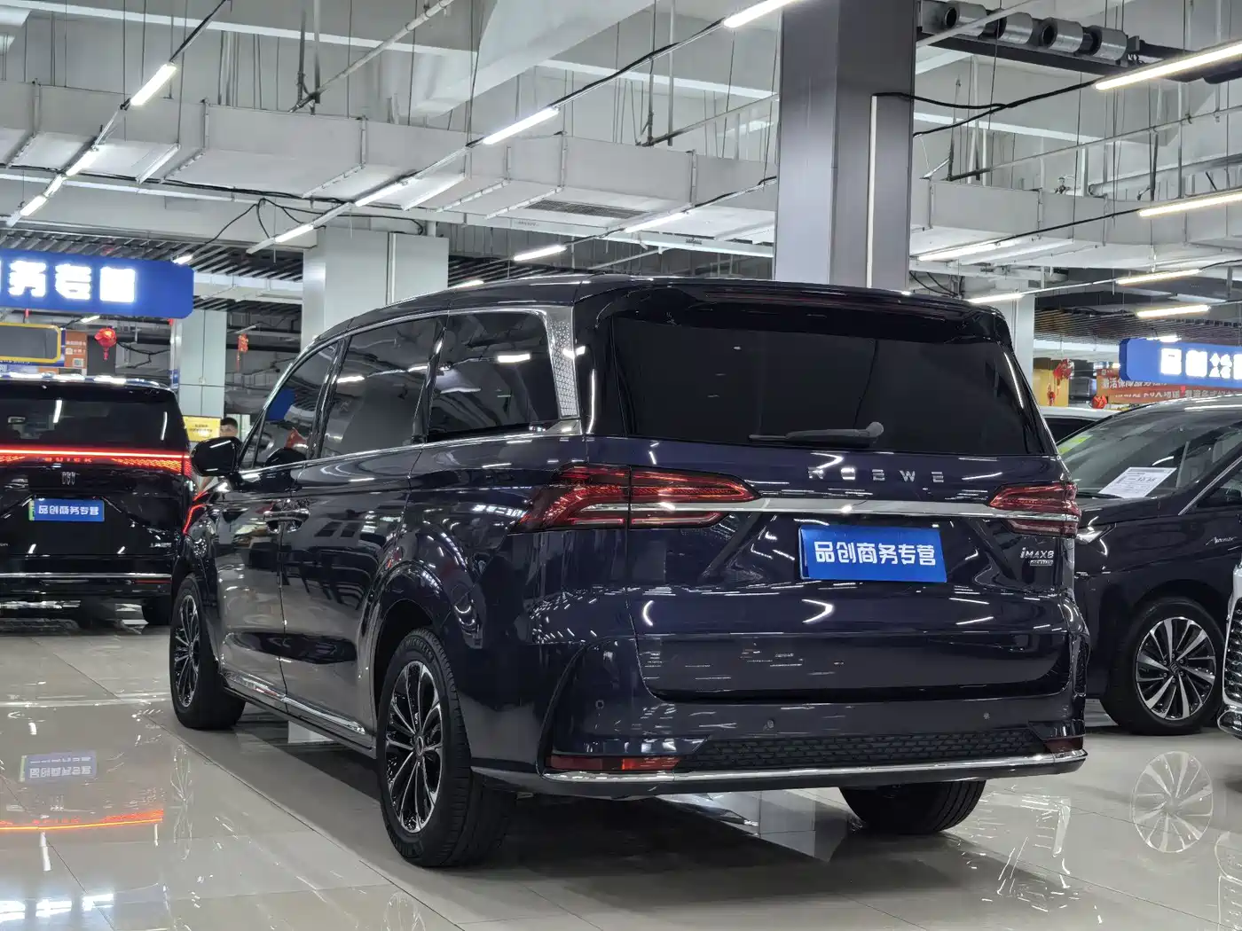 Roewe iMAX8 2023 2022 400TGI Honor Edition