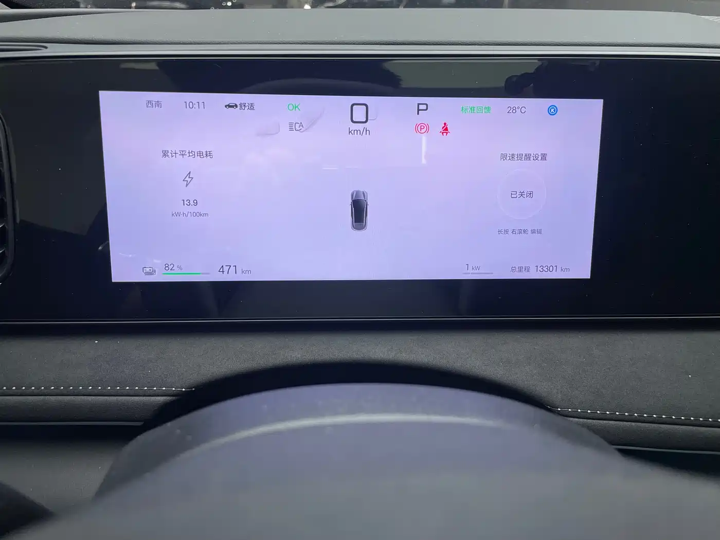 BYD Sealion 06 New Energy 2025 EV 605 Pilot Pro Edition фото 10