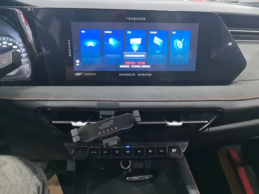 Changan Oshan X7 PLUS 2021 2022 1.5T Blue Whale Edition Auto Premium