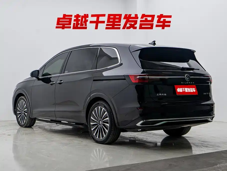 2026 Volkswagen Viloran