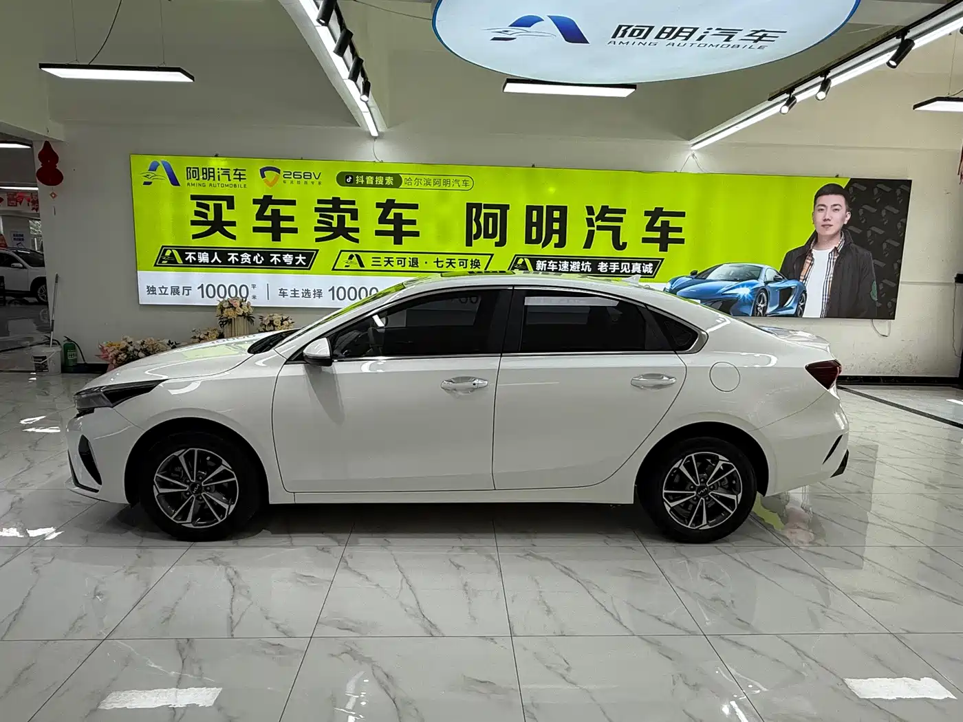 Kia K3 2023 2023 Model 1.5L CVT Luxury Edition