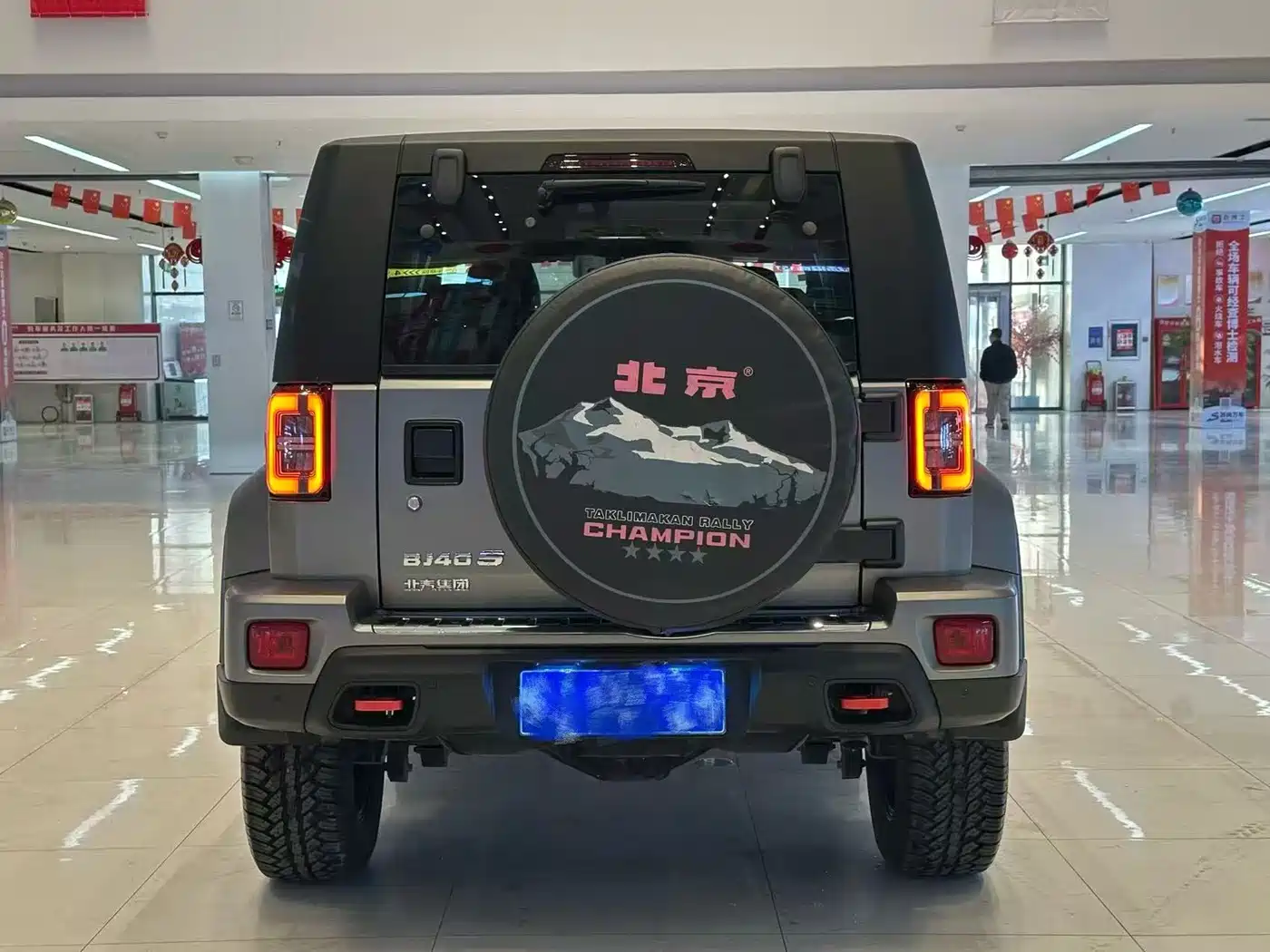 BEIJING OFF-ROAD BJ40