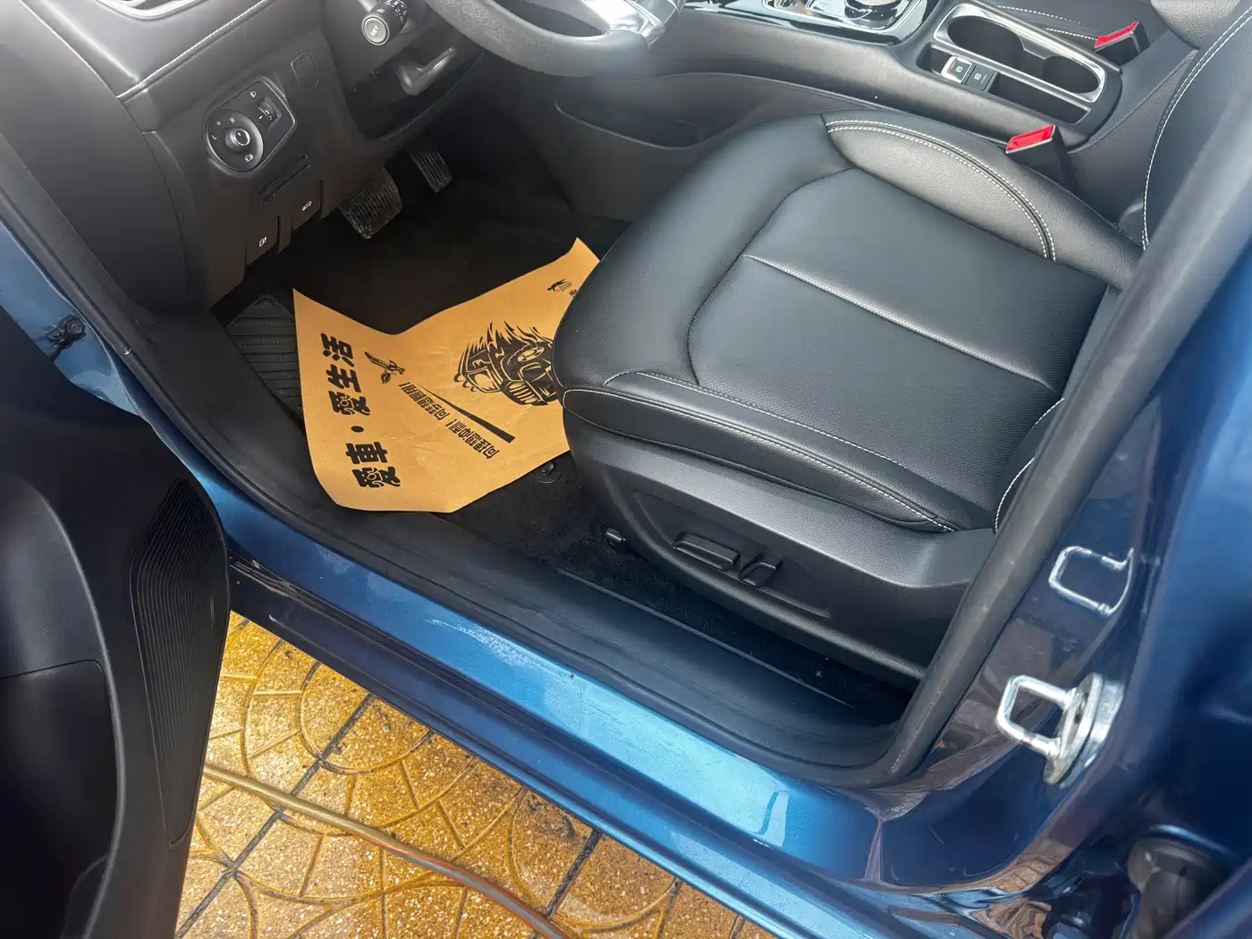 Roewe Ei5 2020 2019 Model Smart Connect Supreme Edition