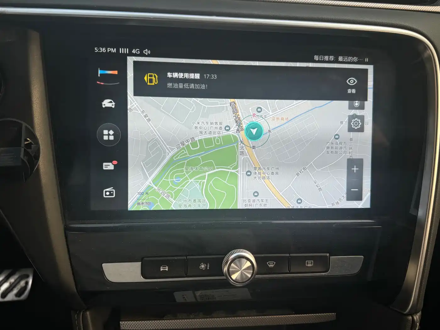MG 6 New Energy 2020 2019 50T Pro