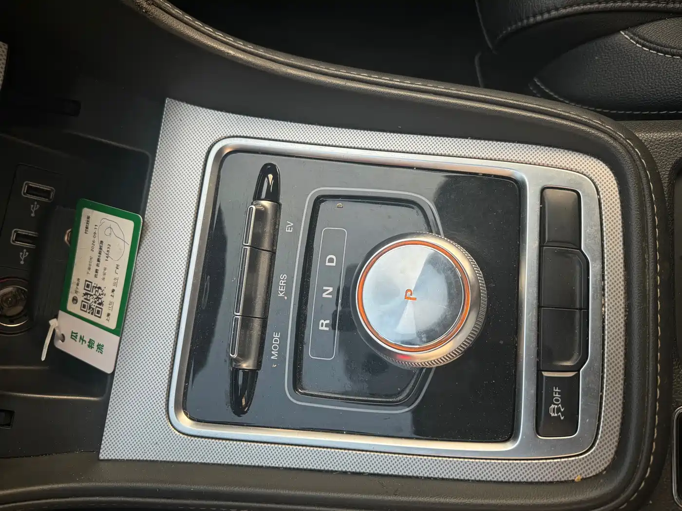 MG 6 New Energy 2020 2019 50T Pro