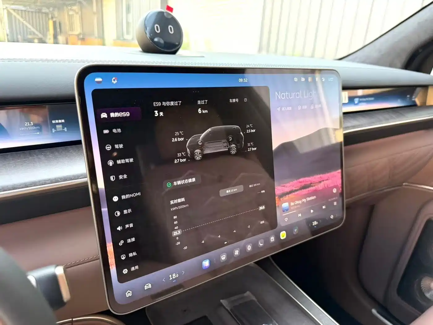 2026 NIO ES9