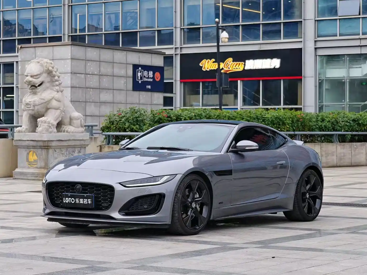 Jaguar F-TYPE 2024 2024 P300 75th Anniversary Collector's Hardtop Edition