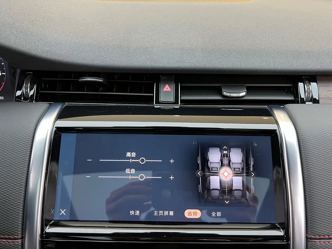 LAND ROVER DISCOVER SPORTS