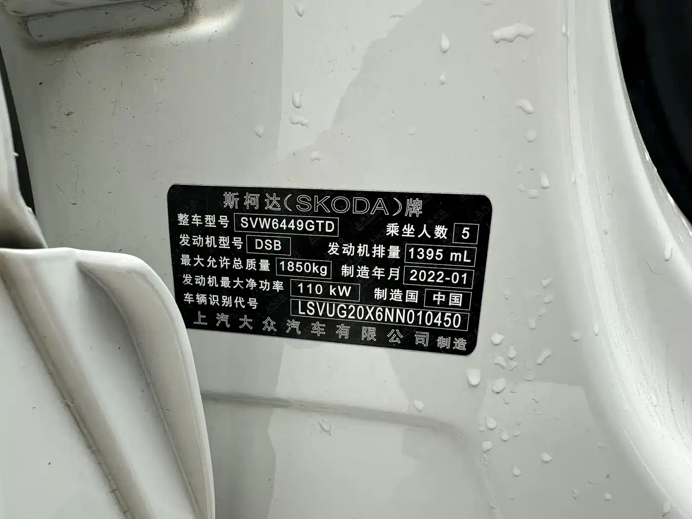 Škoda Karoq 2022 TSI280 Premium Edition фото 22
