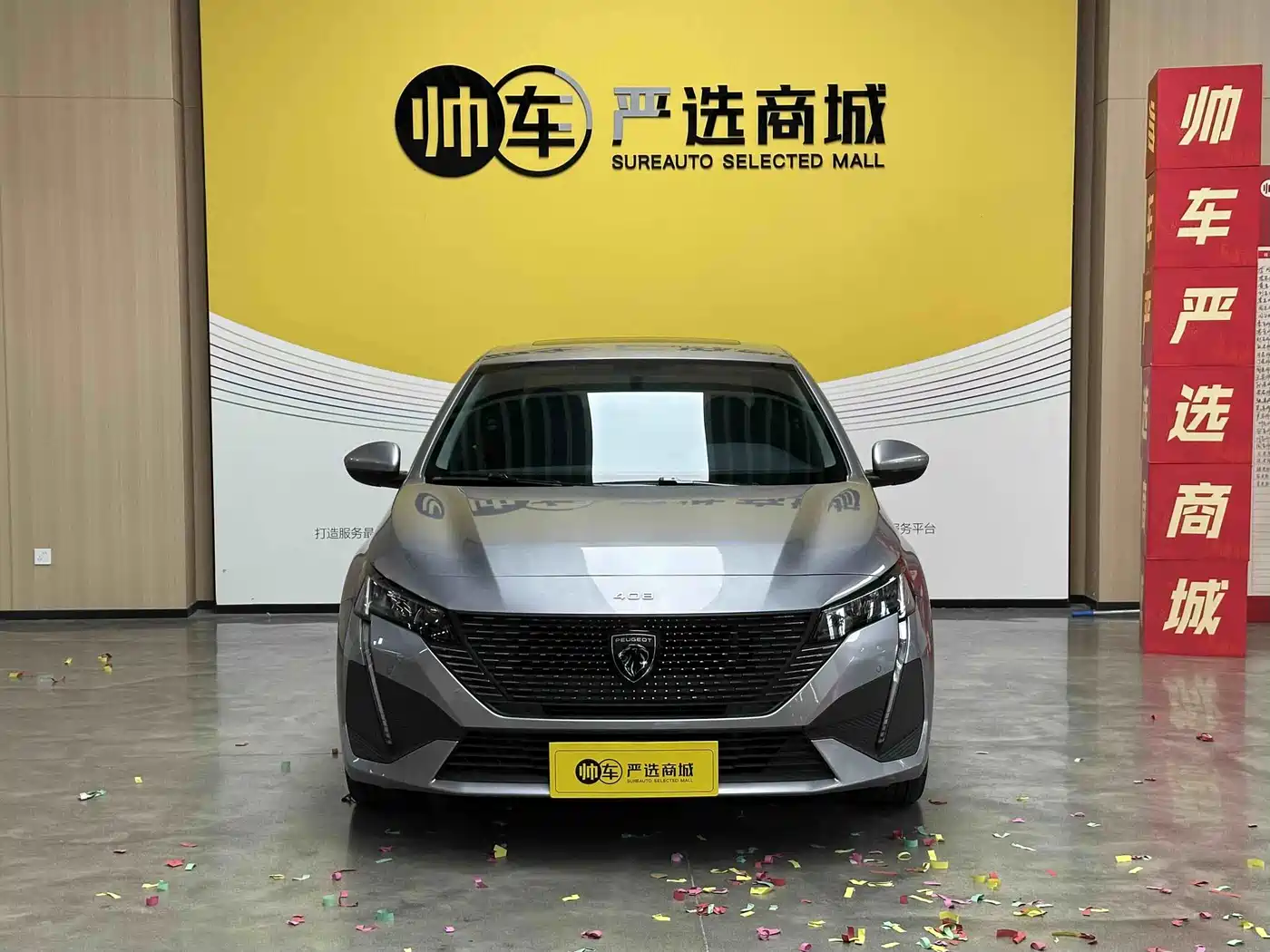 Peugeot 408 2025 2022 1.6T Light Chaser Edition