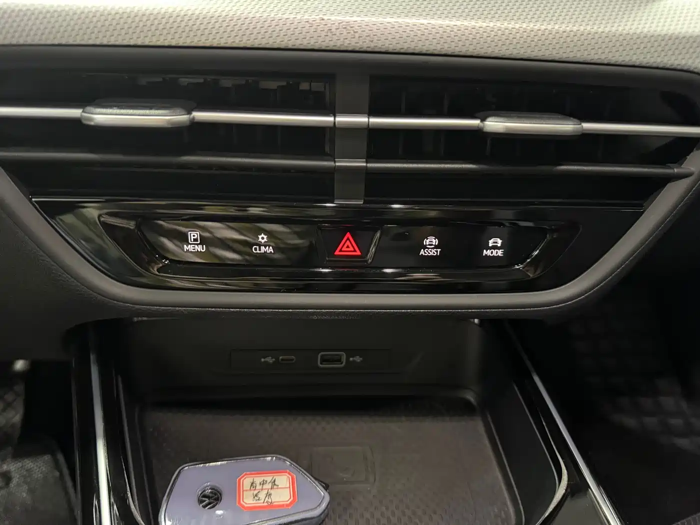 Volkswagen Lamando 2023 Lamando L 280TSI DSG Cool Edition фото 6