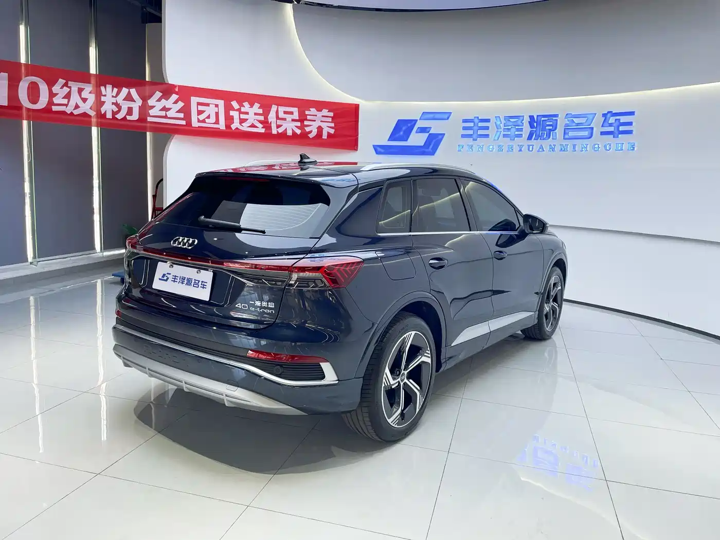 Audi Q4 e-tron 2024 40 e-tron Creation Edition фото 2