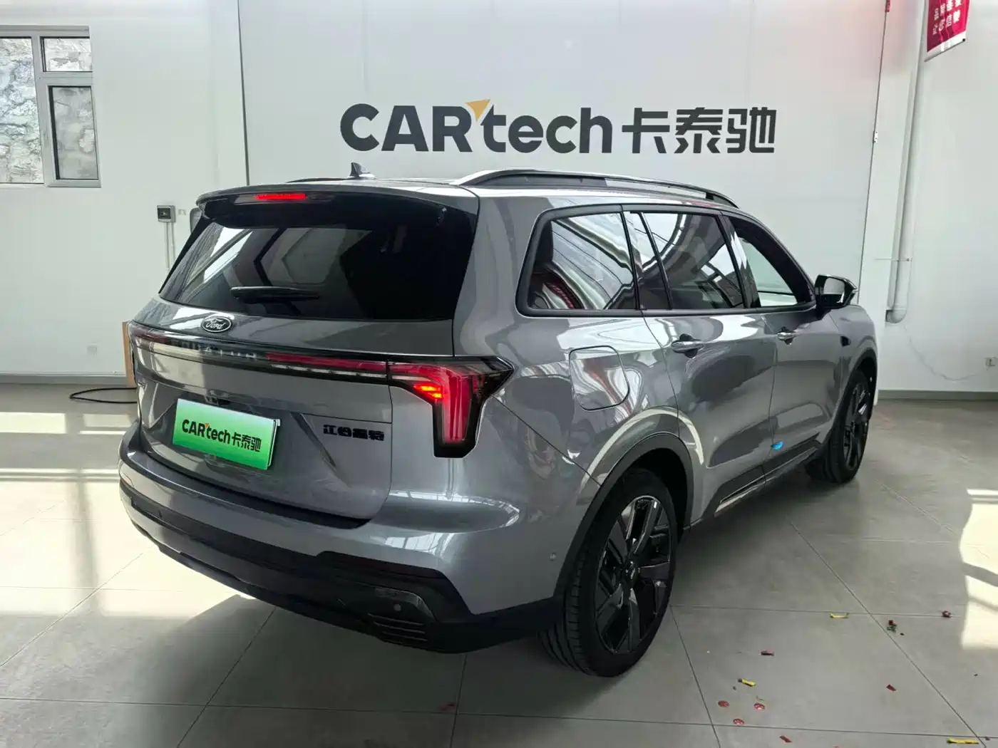 Ford Lingyu New Energy 2025 2025 Premium Leader PLUS